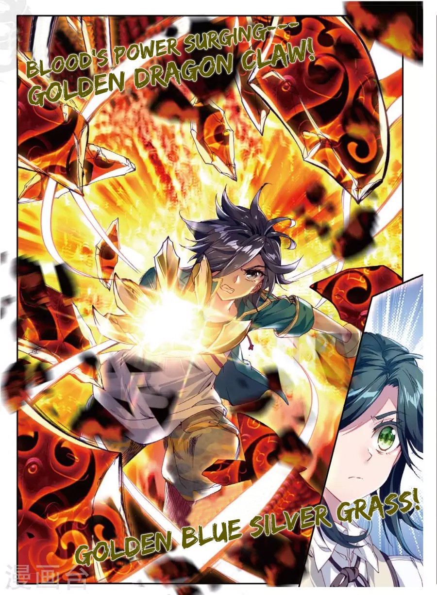 Douluo Dalu 3: The Legend of the Dragon King Chapter 68 page 16 - Chapter 68: East Sea Little ChangKong