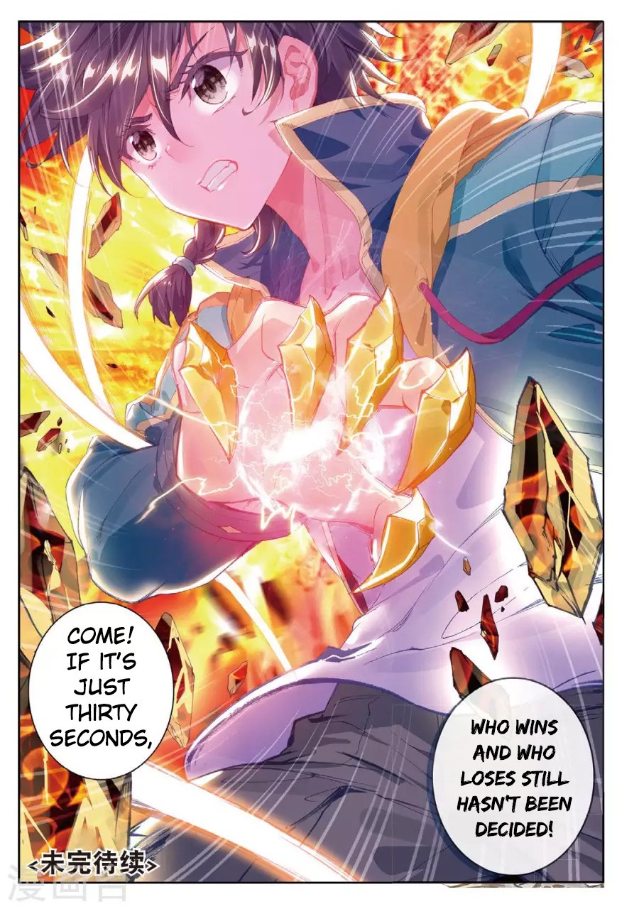 Douluo Dalu 3: The Legend of the Dragon King Chapter 68 page 17 - Chapter 68: East Sea Little ChangKong