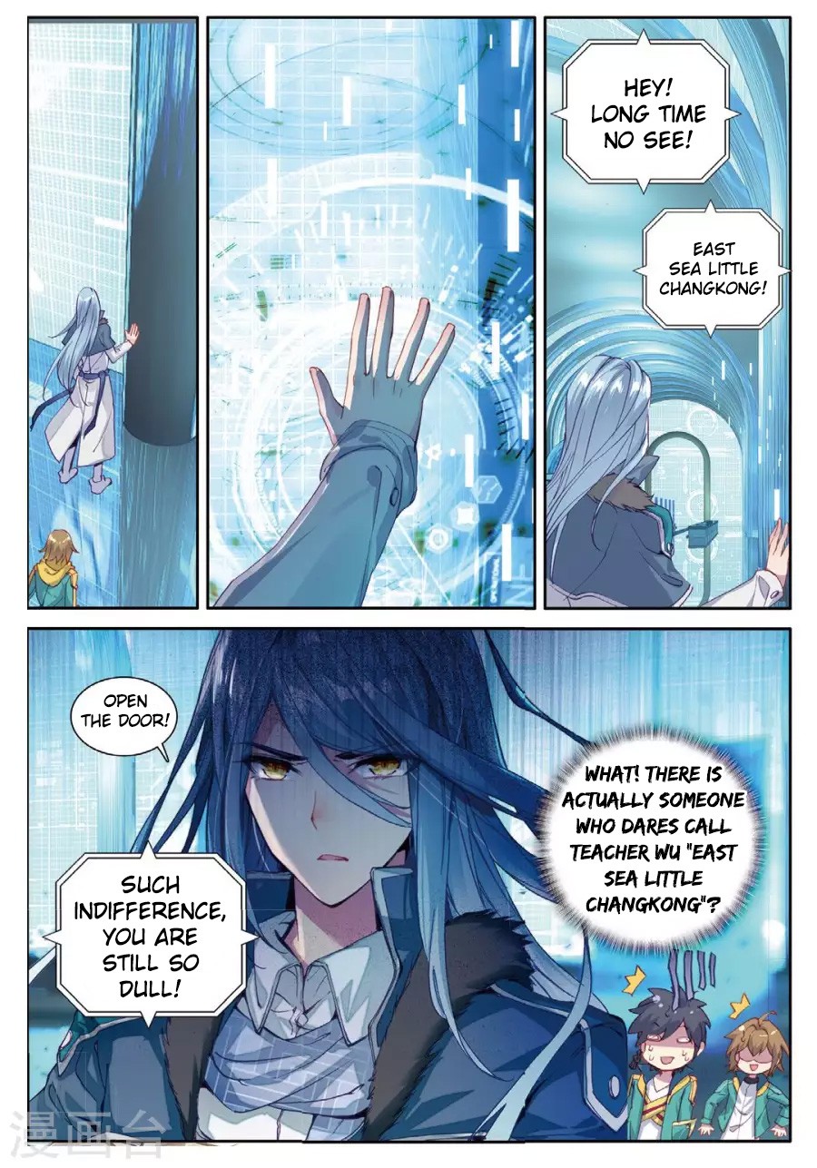Douluo Dalu 3: The Legend of the Dragon King Chapter 68 page 4 - Chapter 68: East Sea Little ChangKong
