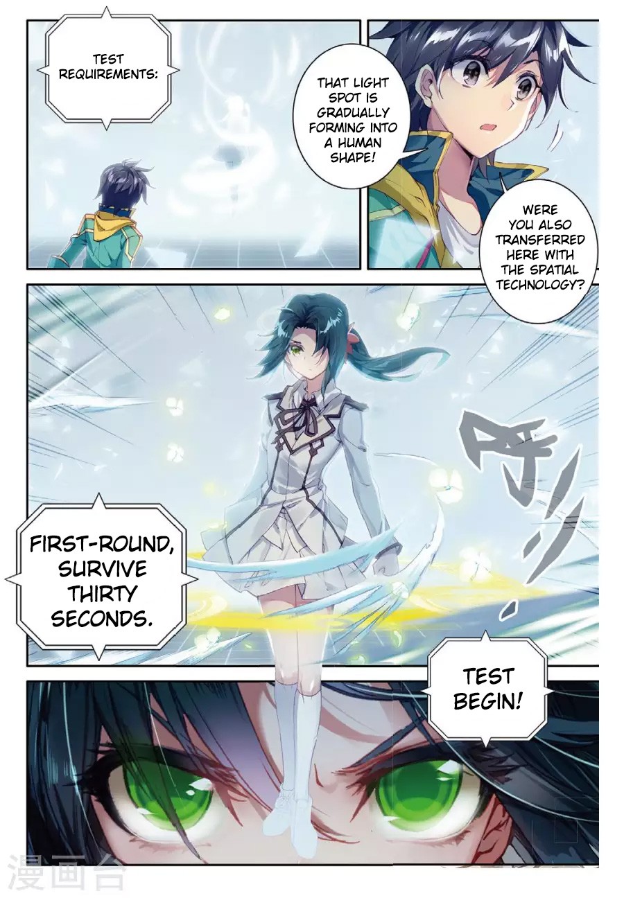 Douluo Dalu 3: The Legend of the Dragon King Chapter 68 page 9 - Chapter 68: East Sea Little ChangKong