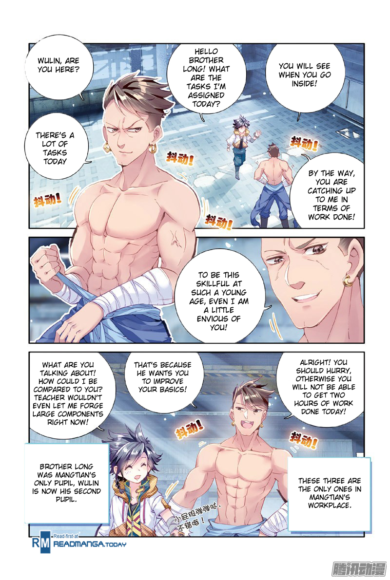 Douluo Dalu 3: The Legend of the Dragon King Chapter 7 page 11 - Chapter 7