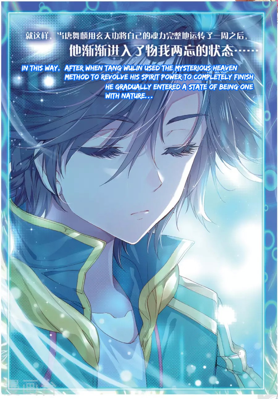 Douluo Dalu 3: The Legend of the Dragon King Chapter 72 page 11 - Chapter 72: Tang Sect Regulations And Mysterious Heaven Method