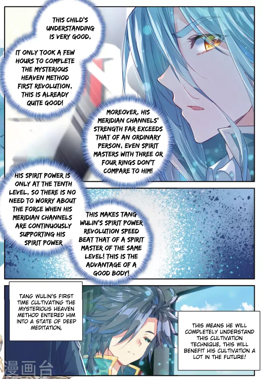 Douluo Dalu 3: The Legend of the Dragon King Chapter 72 page 12 - Chapter 72: Tang Sect Regulations And Mysterious Heaven Method