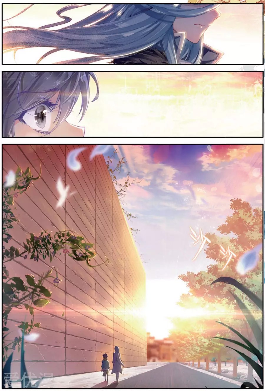 Douluo Dalu 3: The Legend of the Dragon King Chapter 74 page 15 - Chapter 74: Melancholy Mr. Perfect