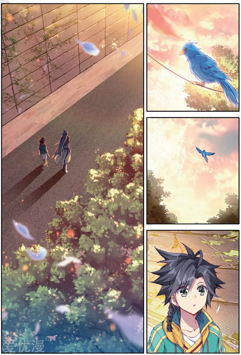 Douluo Dalu 3: The Legend of the Dragon King Chapter 74 page 16 - Chapter 74: Melancholy Mr. Perfect