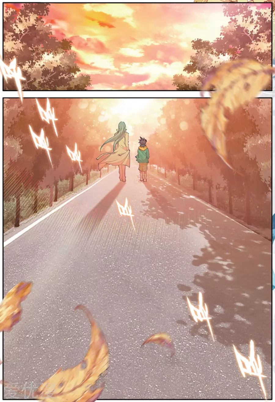 Douluo Dalu 3: The Legend of the Dragon King Chapter 75 page 15 - Chapter 75: The Grave Of Long Bing