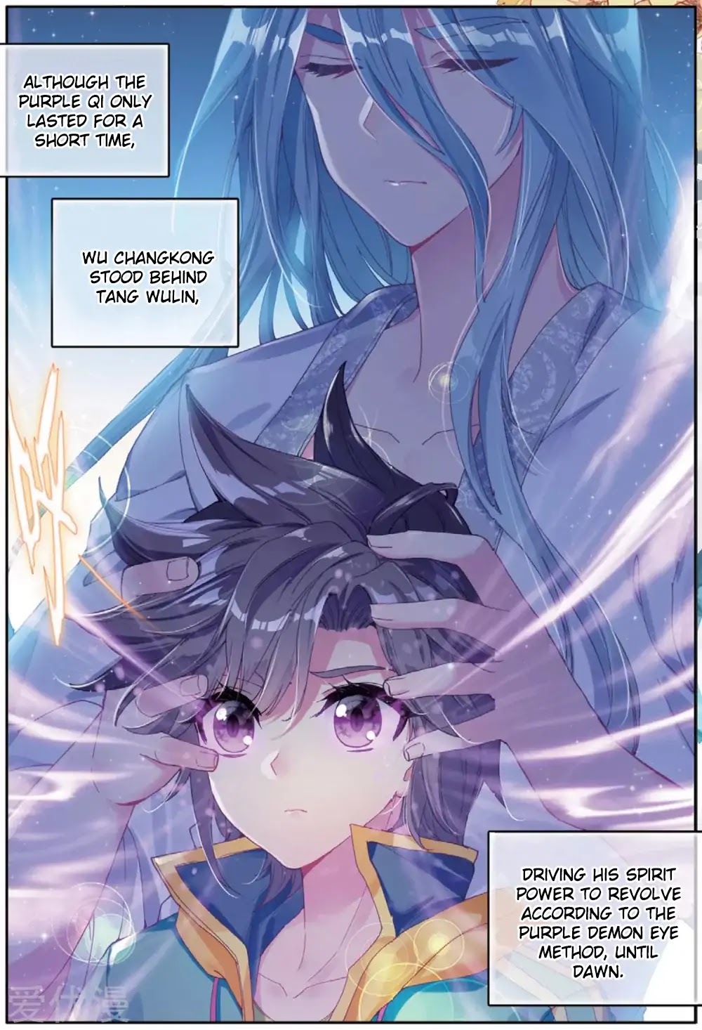 Douluo Dalu 3: The Legend of the Dragon King Chapter 76 page 15 - Chapter 76: Purple Demon Eye