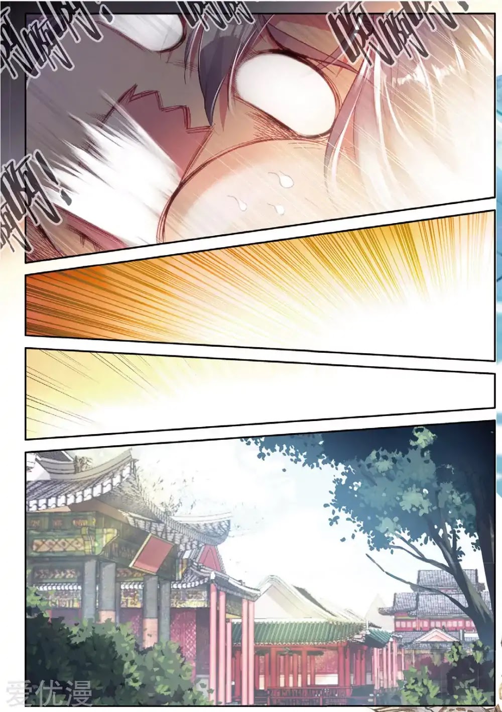 Douluo Dalu 3: The Legend of the Dragon King Chapter 78 page 10 - Chapter 78: Tang Wulin's Endurance