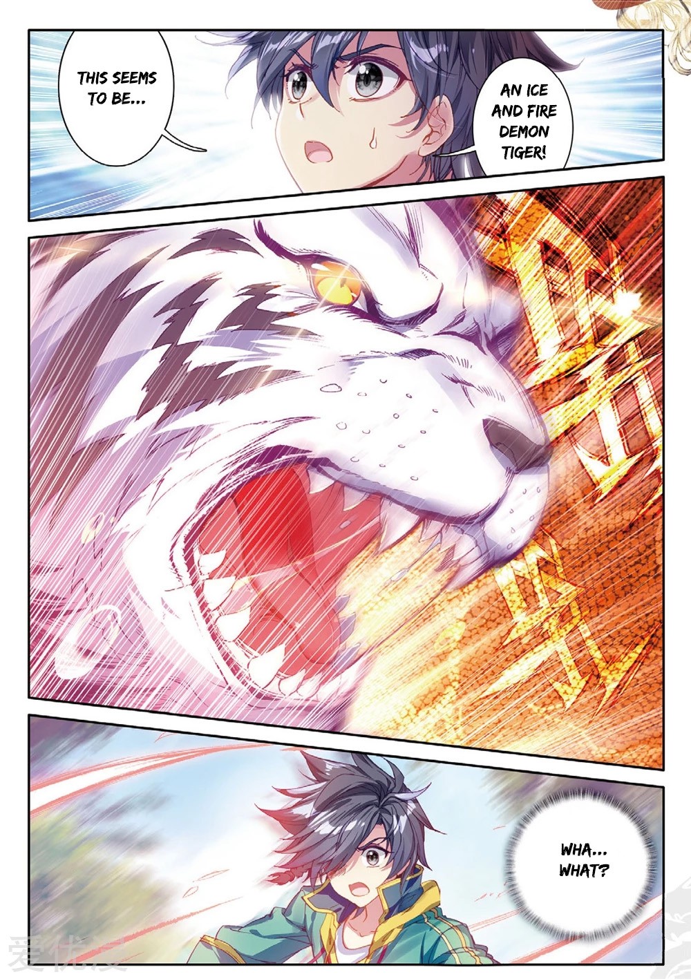Douluo Dalu 3: The Legend of the Dragon King Chapter 82 page 11 - Chapter 82: Ice And Fire Demon Tiger