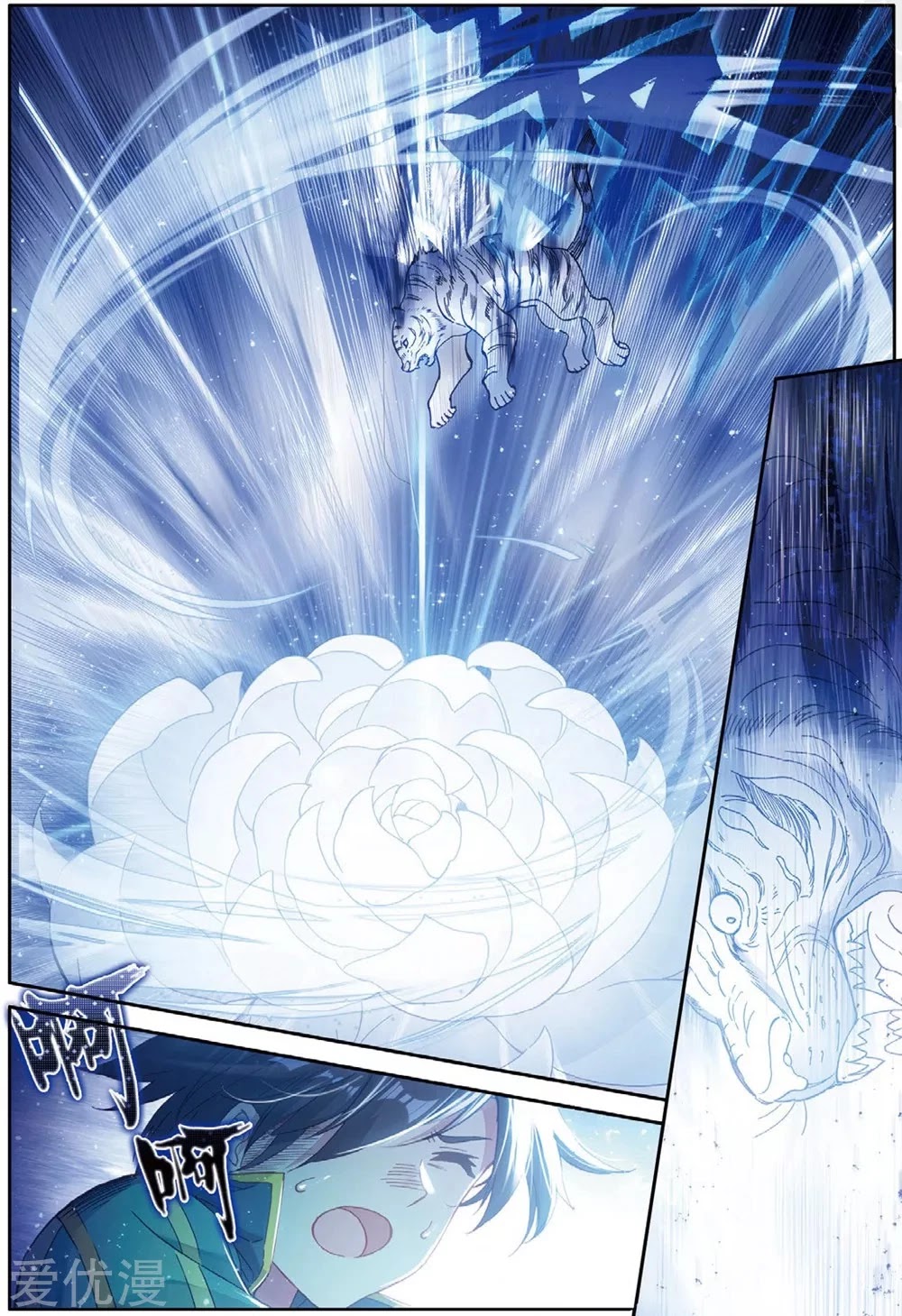 Douluo Dalu 3: The Legend of the Dragon King Chapter 83 page 13 - Chapter 83: Sword Tip Forming A Cocoon