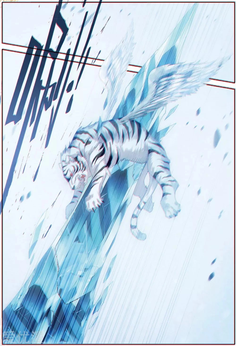 Douluo Dalu 3: The Legend of the Dragon King Chapter 83 page 14 - Chapter 83: Sword Tip Forming A Cocoon