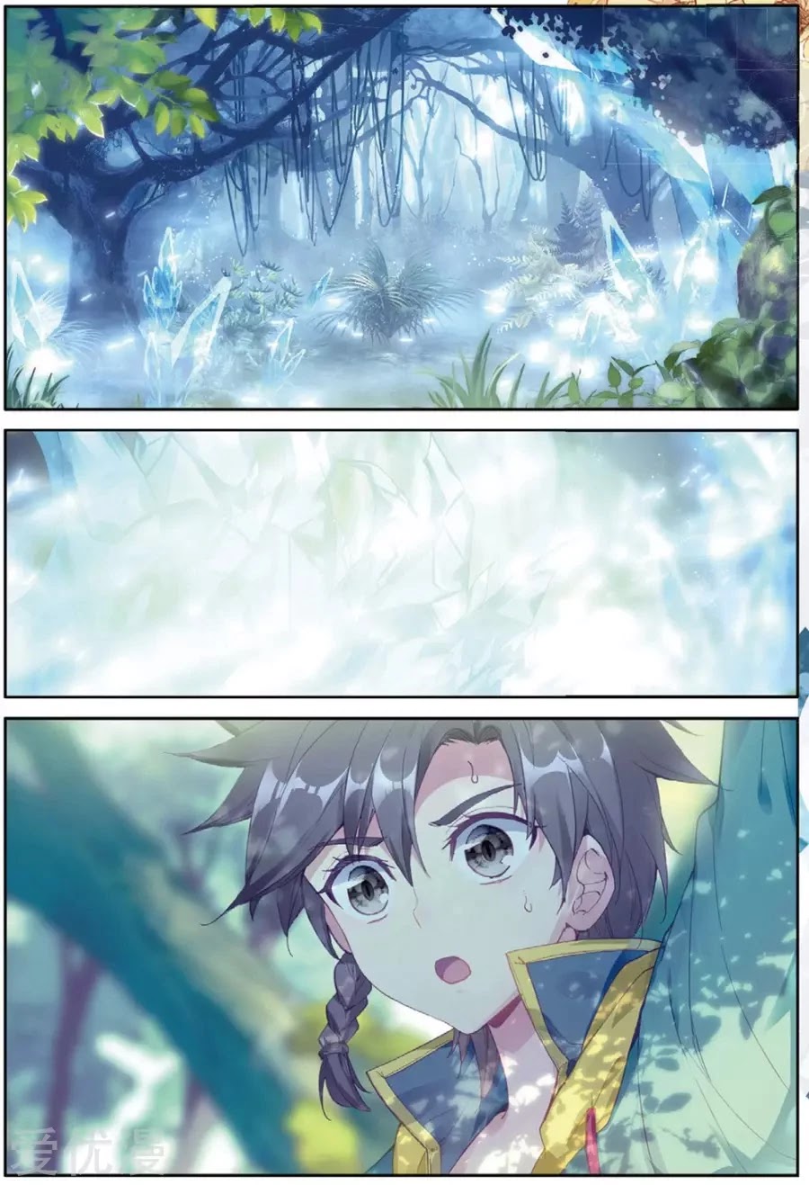 Douluo Dalu 3: The Legend of the Dragon King Chapter 83 page 15 - Chapter 83: Sword Tip Forming A Cocoon