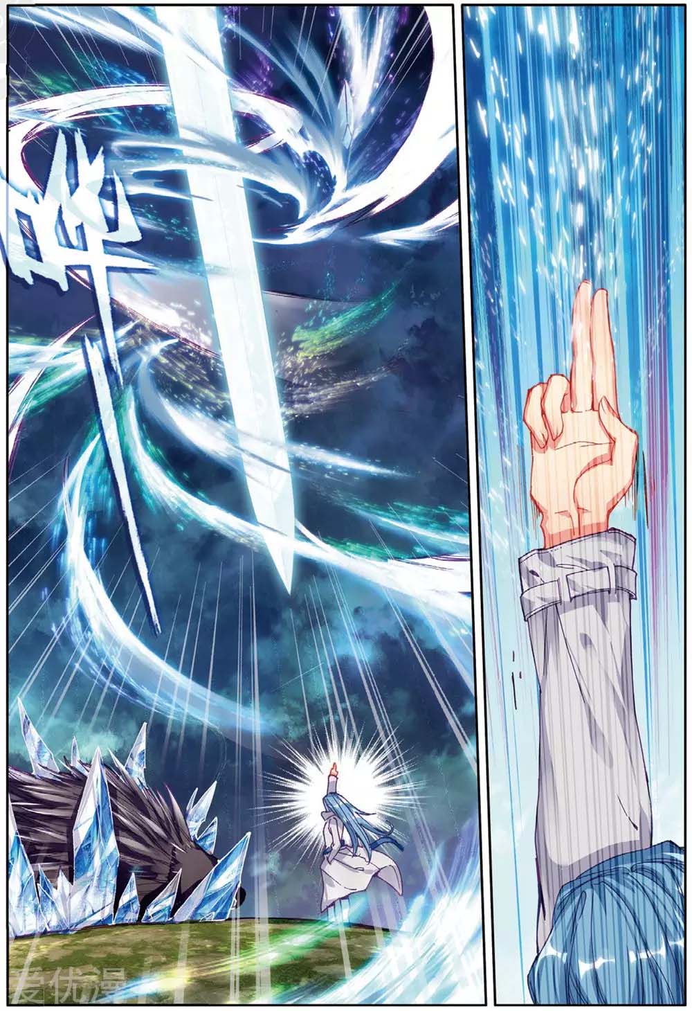 Douluo Dalu 3: The Legend of the Dragon King Chapter 84 page 16 - Chapter 84: Venom Quill Porcupine