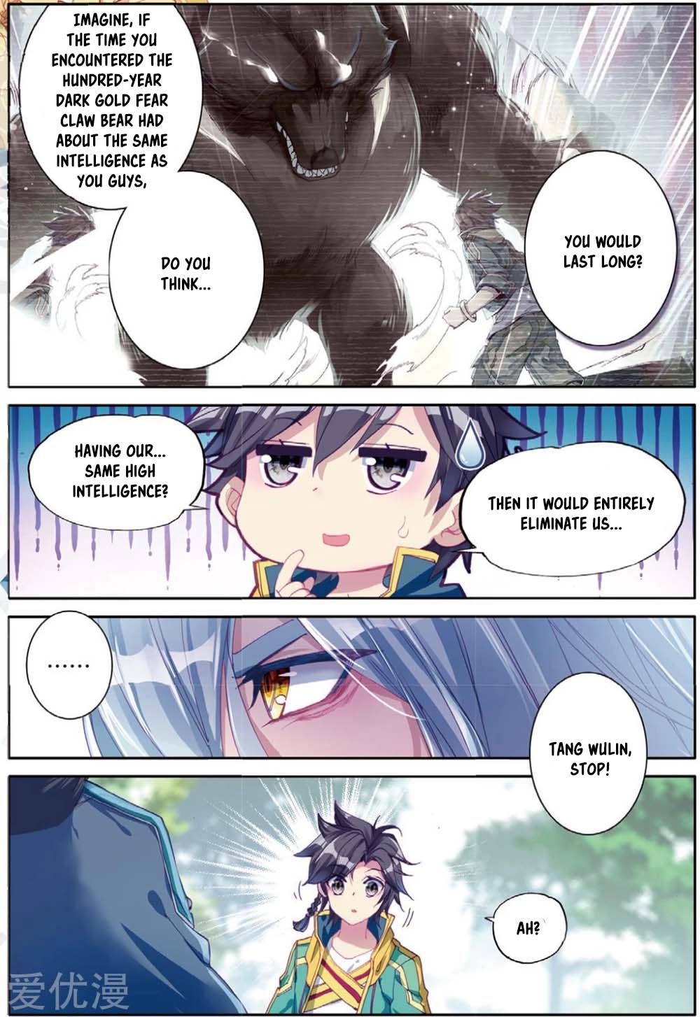 Douluo Dalu 3: The Legend of the Dragon King Chapter 85 page 10 - Chapter 85: Wu ChangKong's Spirit Sign