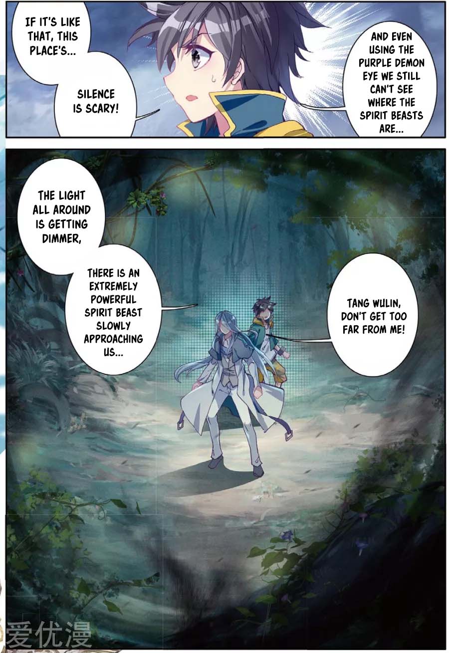 Douluo Dalu 3: The Legend of the Dragon King Chapter 85 page 12 - Chapter 85: Wu ChangKong's Spirit Sign