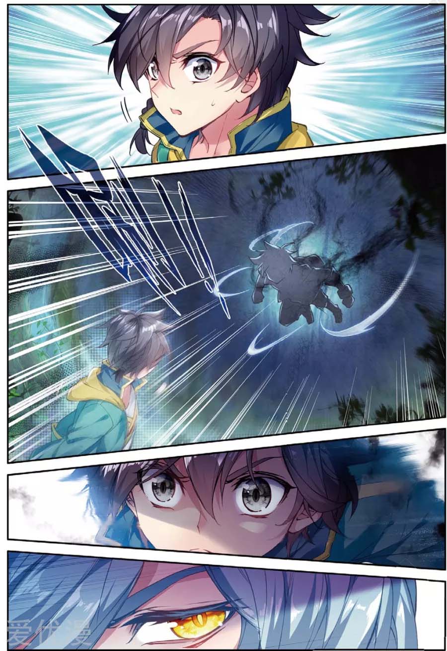 Douluo Dalu 3: The Legend of the Dragon King Chapter 85 page 13 - Chapter 85: Wu ChangKong's Spirit Sign