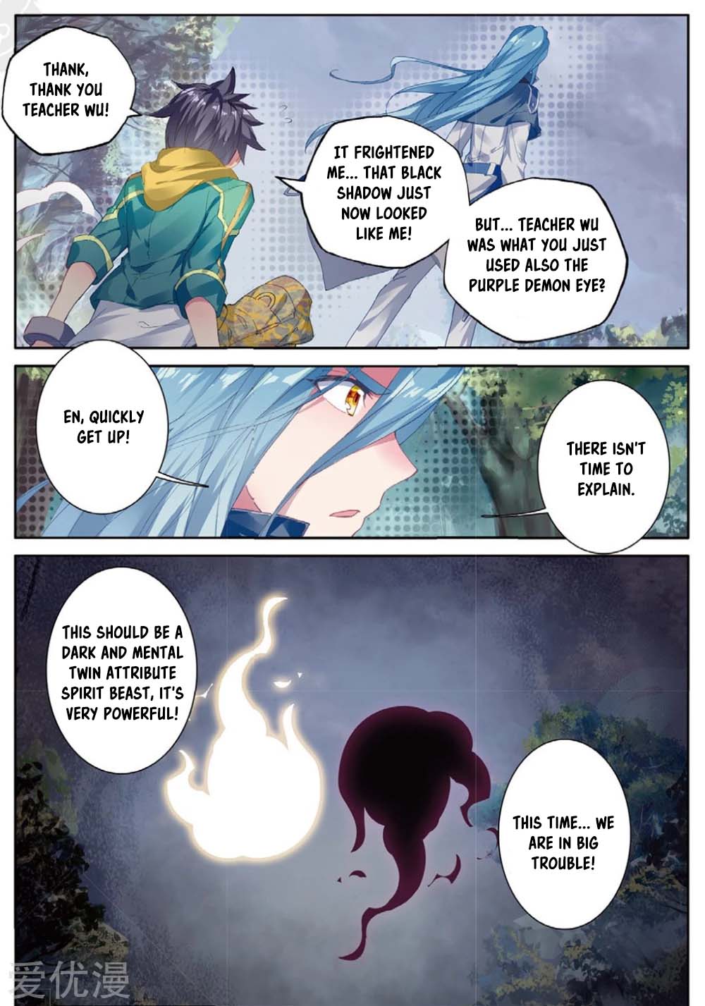 Douluo Dalu 3: The Legend of the Dragon King Chapter 85 page 16 - Chapter 85: Wu ChangKong's Spirit Sign