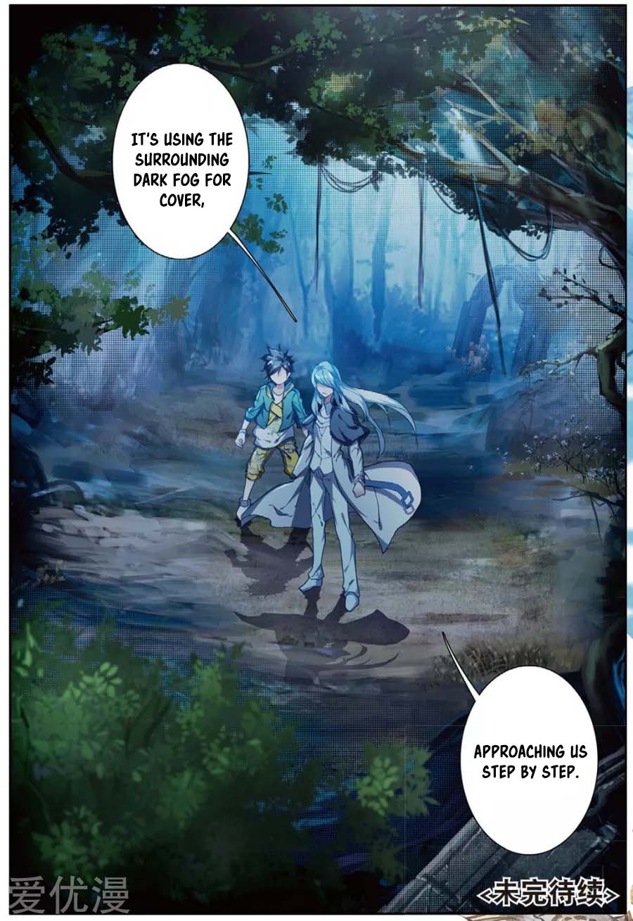 Douluo Dalu 3: The Legend of the Dragon King Chapter 85 page 17 - Chapter 85: Wu ChangKong's Spirit Sign