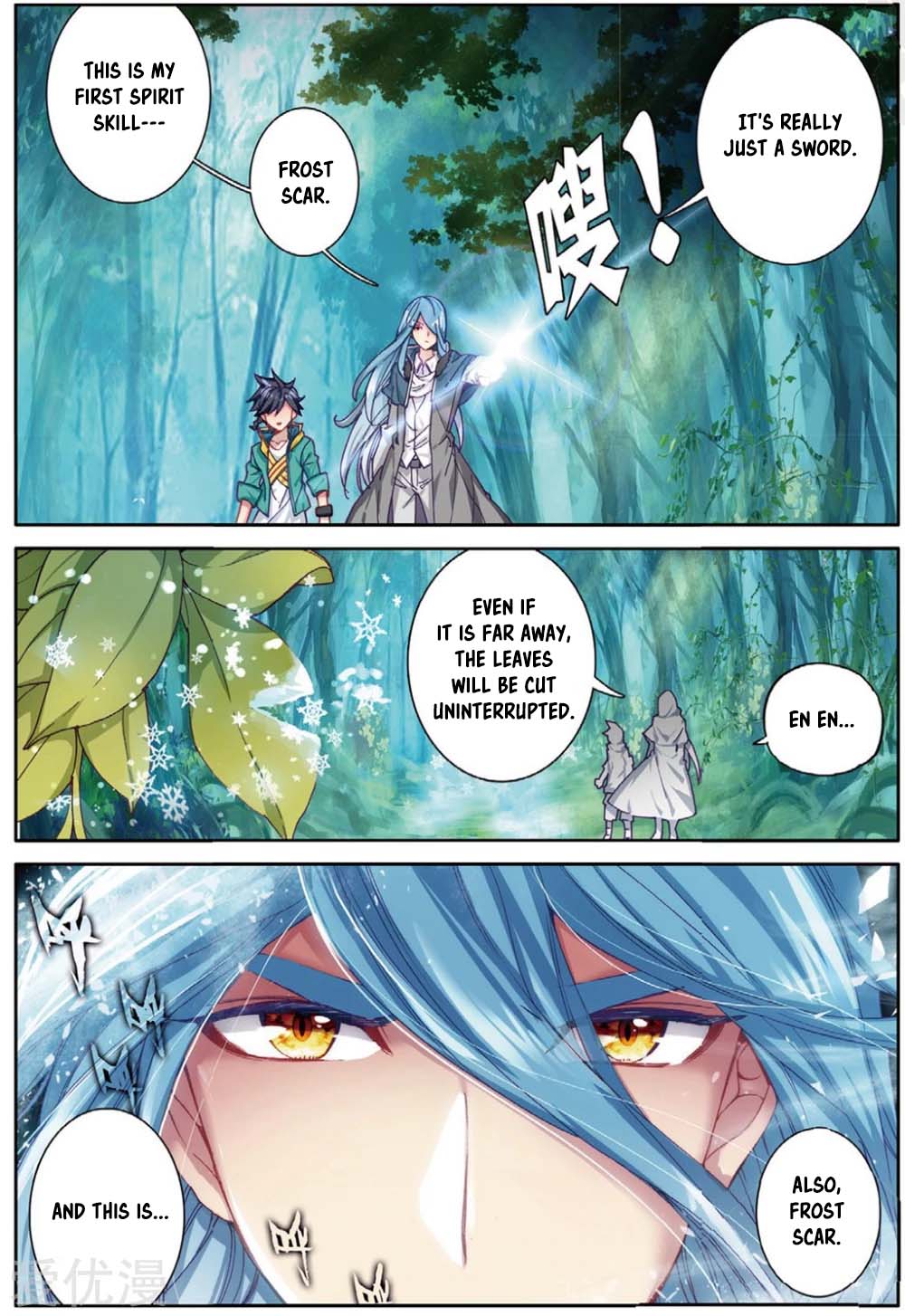 Douluo Dalu 3: The Legend of the Dragon King Chapter 85 page 5 - Chapter 85: Wu ChangKong's Spirit Sign