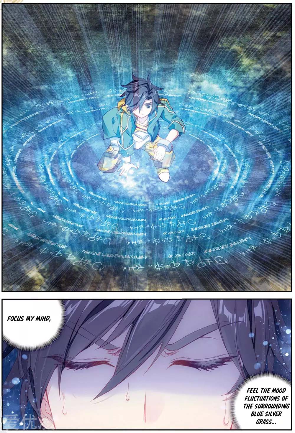 Douluo Dalu 3: The Legend of the Dragon King Chapter 86 page 6 - Chapter 86: Three-Eyed Demon Ape