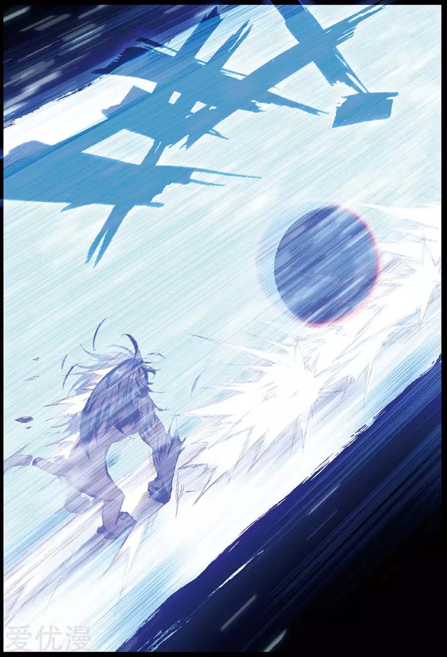 Douluo Dalu 3: The Legend of the Dragon King Chapter 87 page 12 - Chapter 87: A Powerful Mental Attack