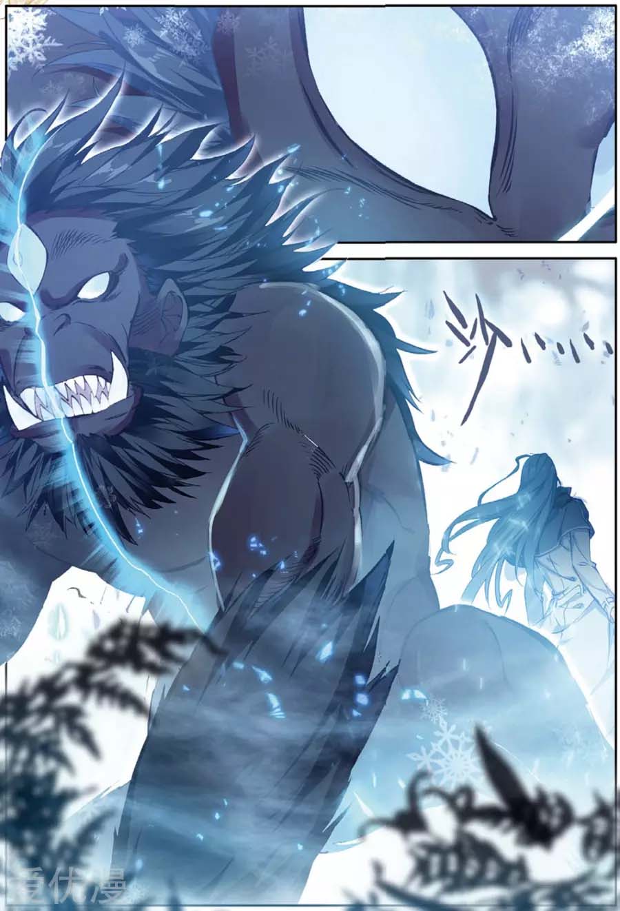 Douluo Dalu 3: The Legend of the Dragon King Chapter 87 page 14 - Chapter 87: A Powerful Mental Attack