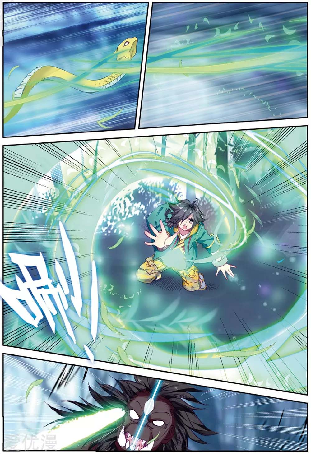 Douluo Dalu 3: The Legend of the Dragon King Chapter 87 page 16 - Chapter 87: A Powerful Mental Attack
