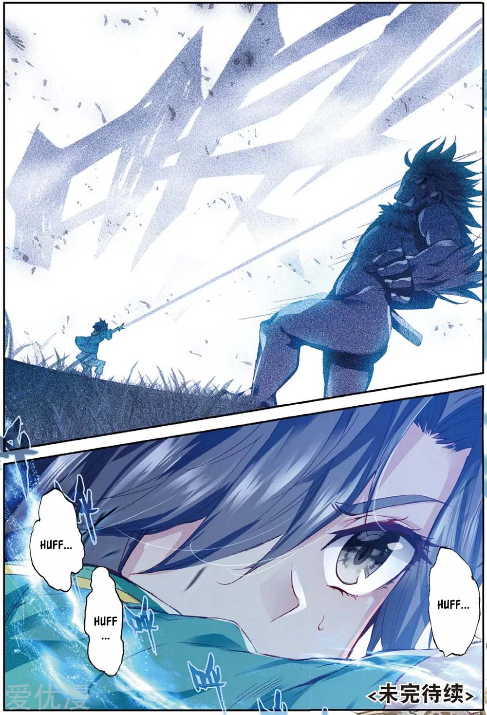 Douluo Dalu 3: The Legend of the Dragon King Chapter 87 page 17 - Chapter 87: A Powerful Mental Attack