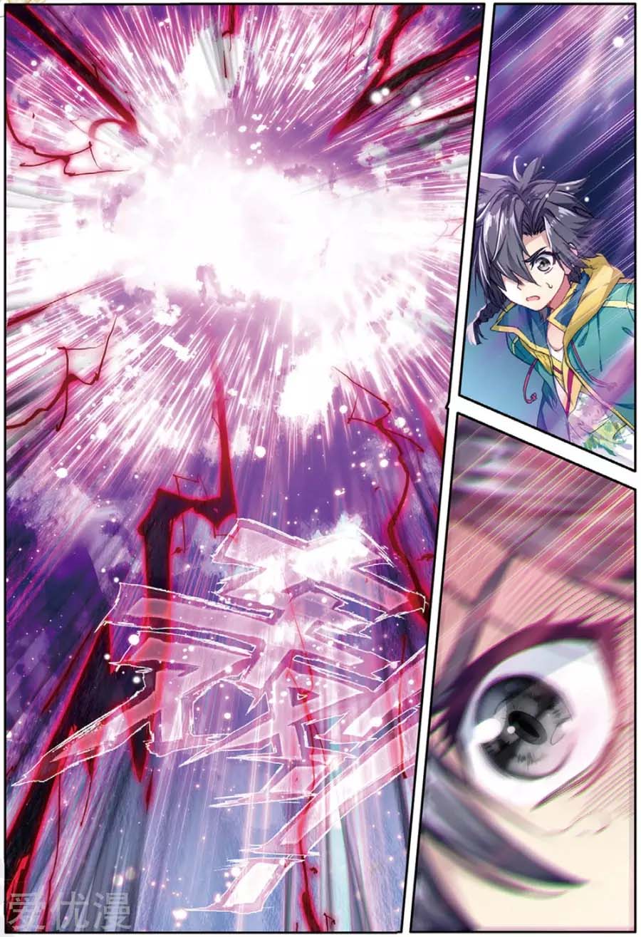 Douluo Dalu 3: The Legend of the Dragon King Chapter 87 page 6 - Chapter 87: A Powerful Mental Attack
