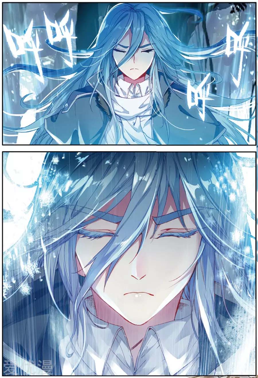 Douluo Dalu 3: The Legend of the Dragon King Chapter 87 page 9 - Chapter 87: A Powerful Mental Attack