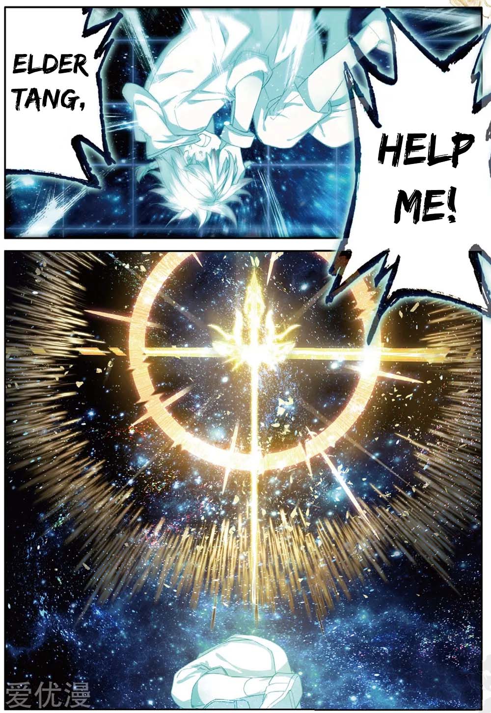 Douluo Dalu 3: The Legend of the Dragon King Chapter 88 page 11 - Chapter 88: Breaking The Limit