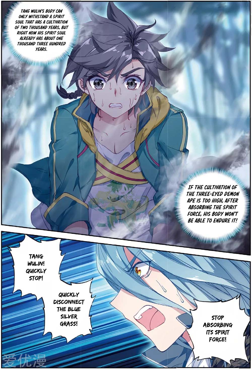 Douluo Dalu 3: The Legend of the Dragon King Chapter 88 page 5 - Chapter 88: Breaking The Limit