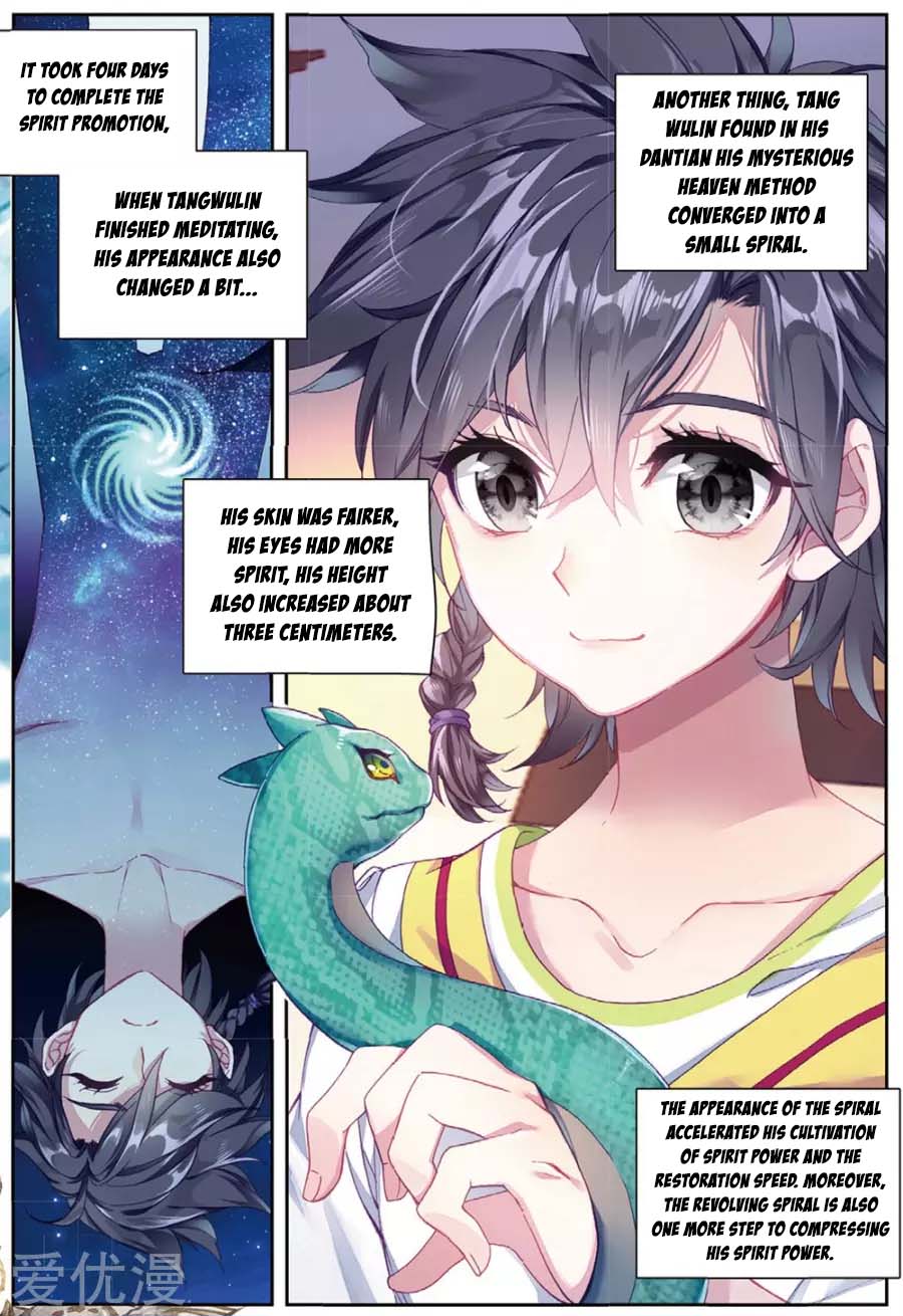 Douluo Dalu 3: The Legend of the Dragon King Chapter 89 page 12 - Chapter 89: Soul Upgraded Again