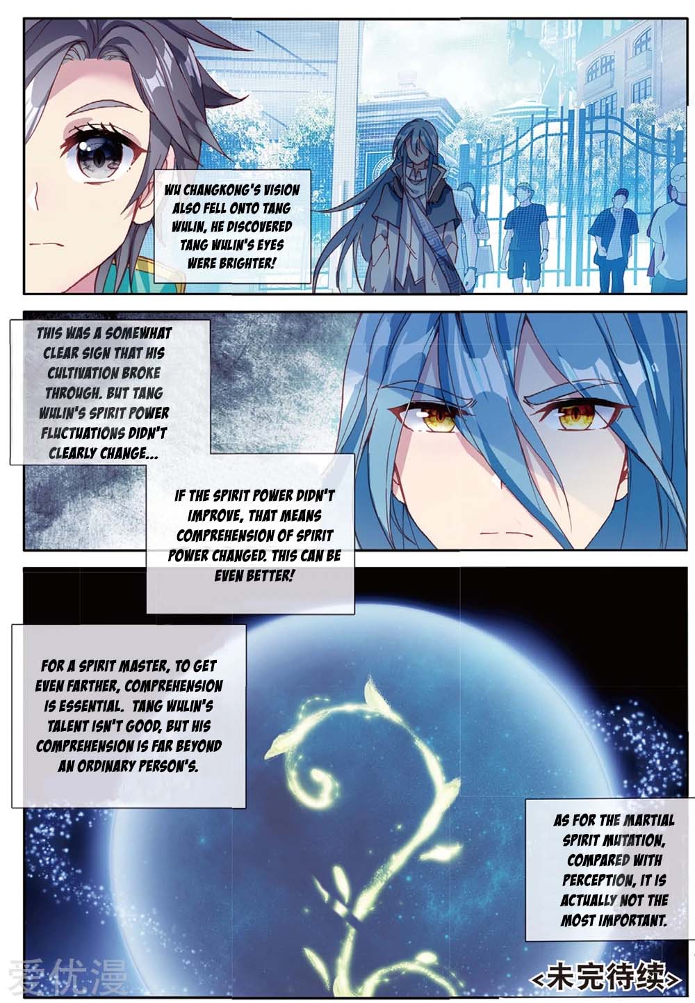 Douluo Dalu 3: The Legend of the Dragon King Chapter 91 page 17 - Chapter 91: New Student Xu XiaoYan