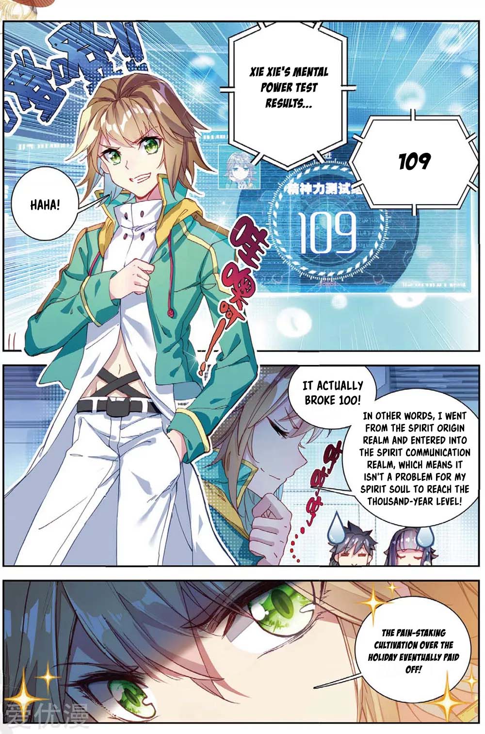 Douluo Dalu 3: The Legend of the Dragon King Chapter 92 page 6 - Chapter 92: Sudden Increase In Mental Power