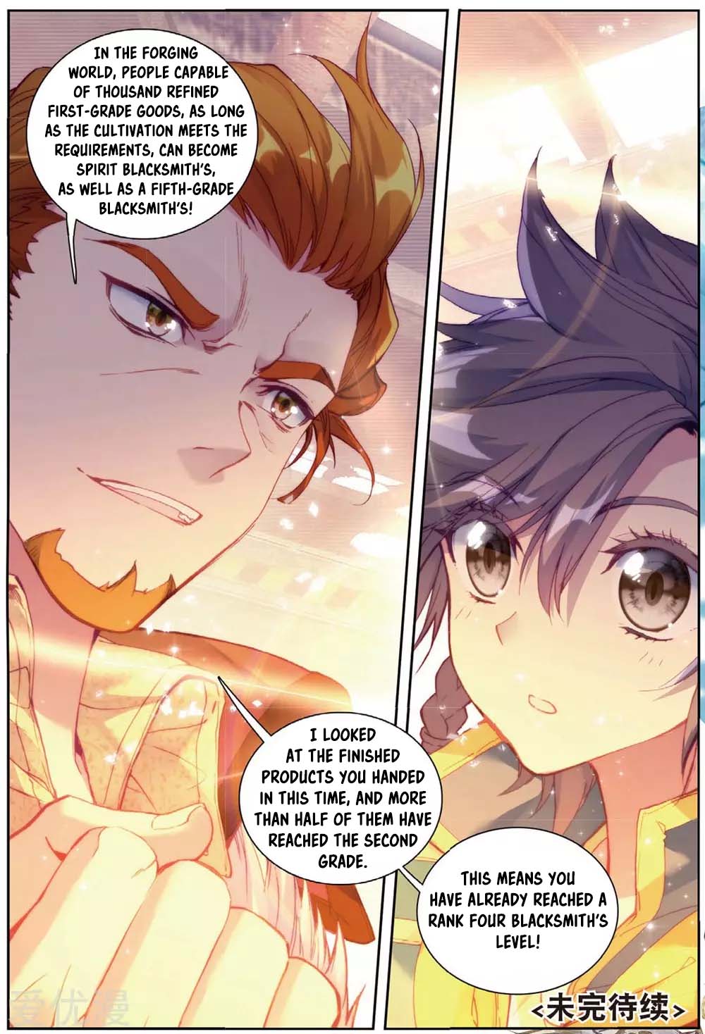 Douluo Dalu 3: The Legend of the Dragon King Chapter 95 page 17 - Chapter 95: Welcome In Joining Class Zero