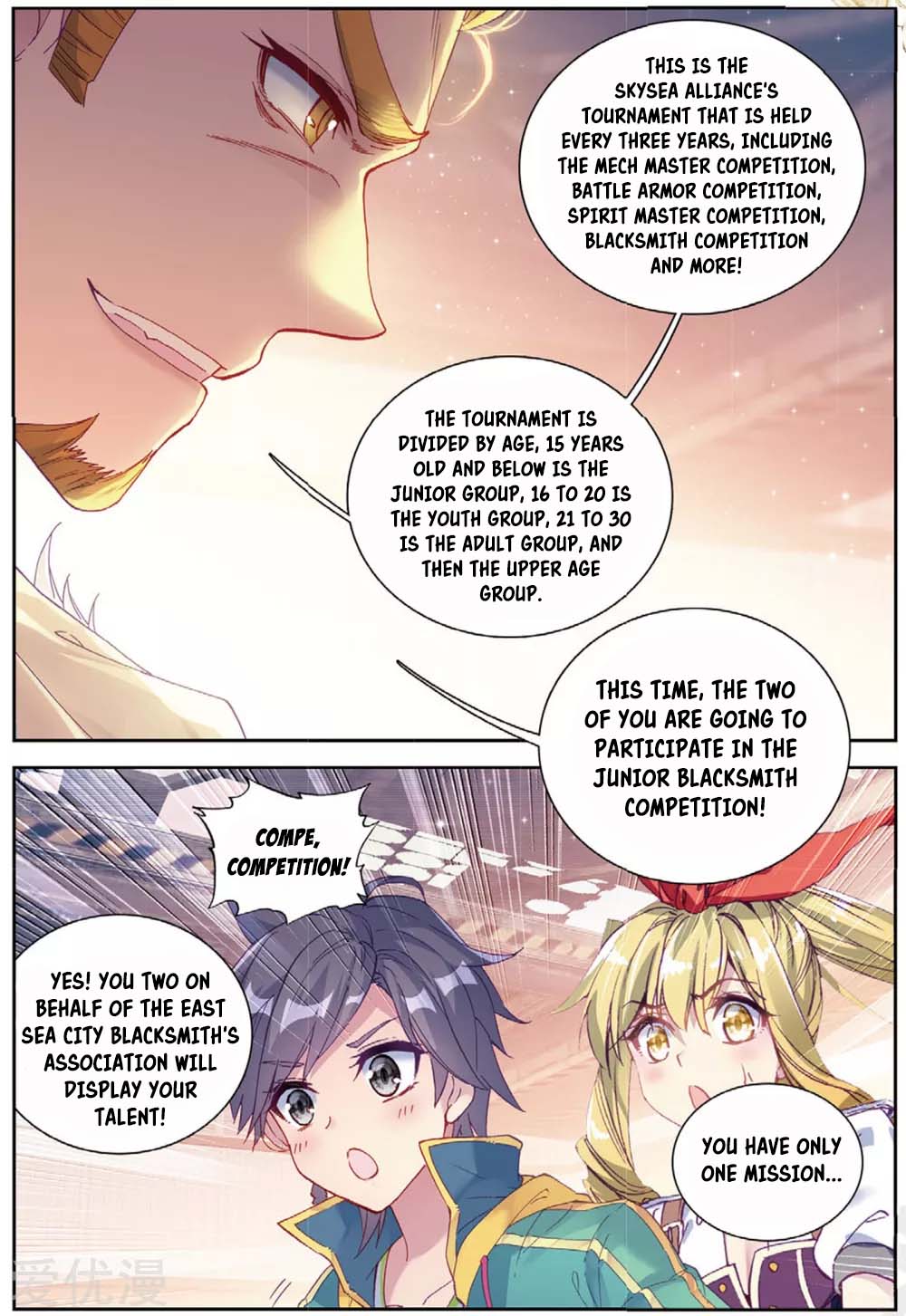 Douluo Dalu 3: The Legend of the Dragon King Chapter 96 page 11 - Chapter 96: Thousand Refined Blue Copperite