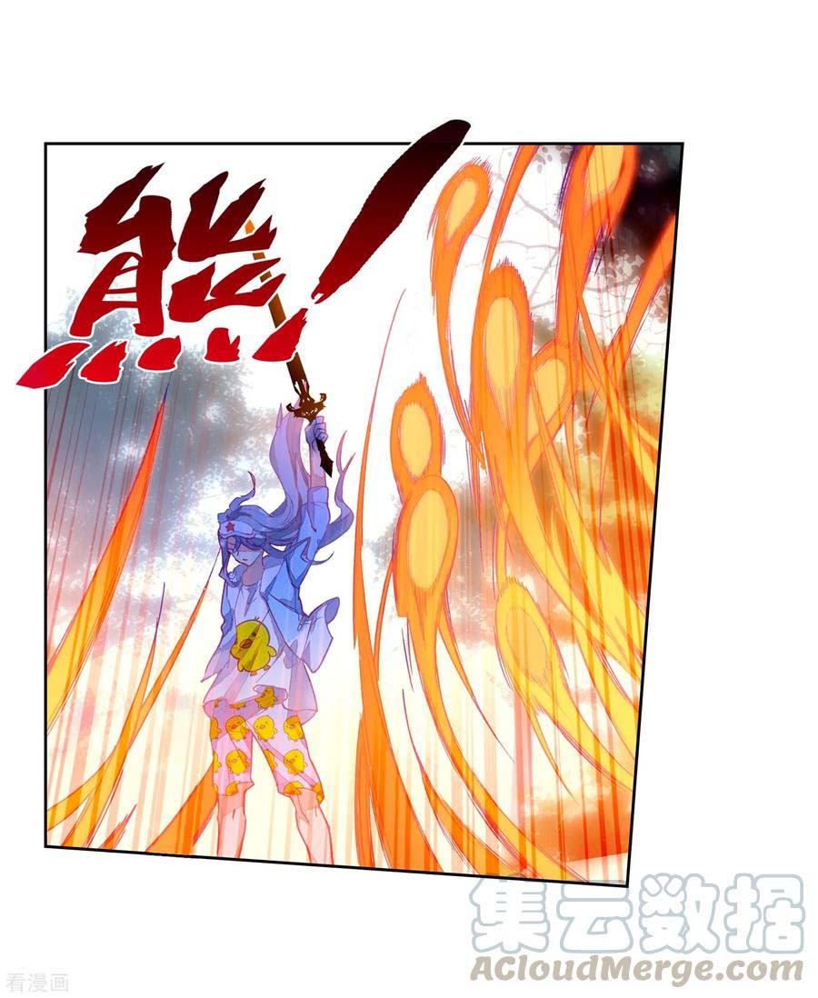 Douluo Dalu 3: The Legend of the Dragon King Chapter 99 page 16 - Chapter 99: Initiating The Fight