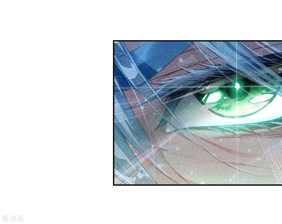 Douluo Dalu 3: The Legend of the Dragon King Chapter 99 page 5 - Chapter 99: Initiating The Fight