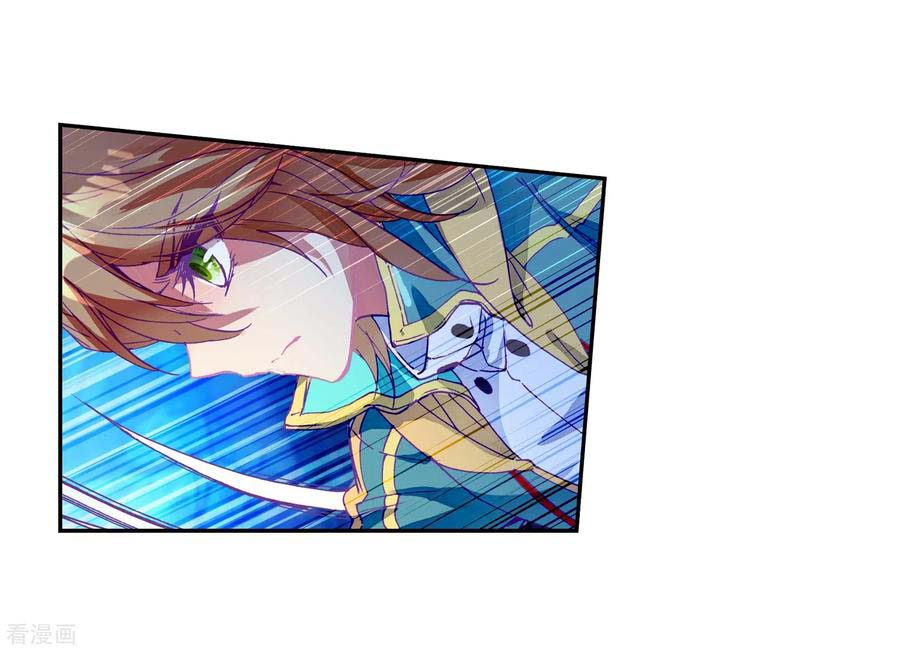 Douluo Dalu 3: The Legend of the Dragon King Chapter 99 page 8 - Chapter 99: Initiating The Fight