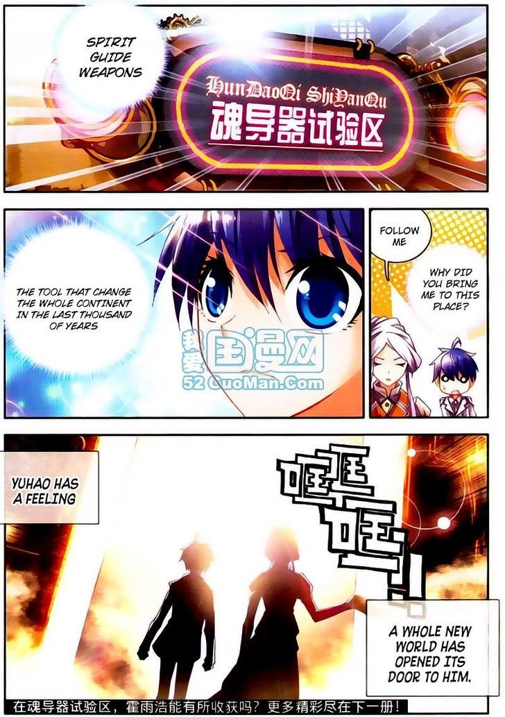 Douluo Dalu II - Jueshui Tangmen Chapter 10 page 25 - Chapter 10