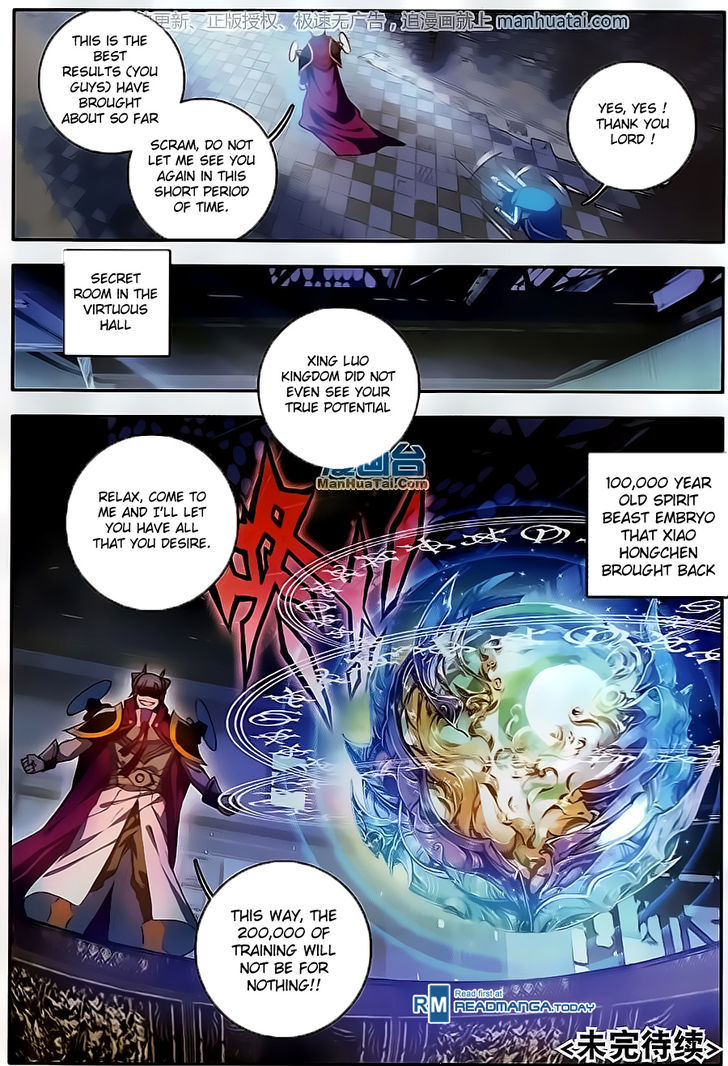 Douluo Dalu II - Jueshui Tangmen Chapter 100 page 24 - Chapter 100