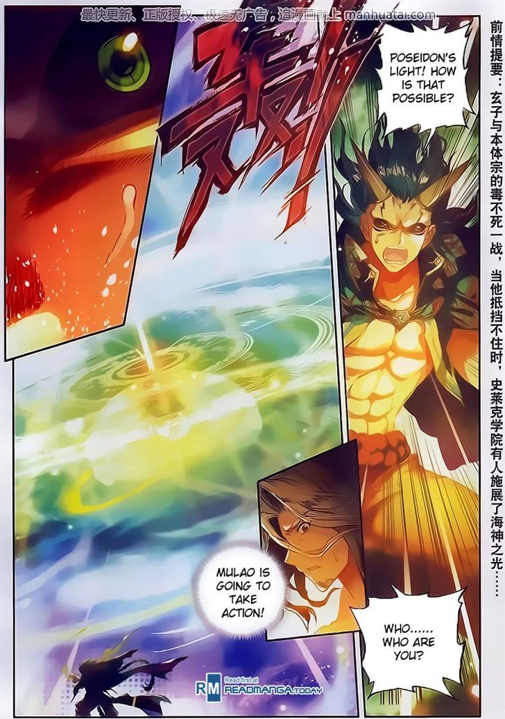 Douluo Dalu II - Jueshui Tangmen Chapter 104 page 2 - Chapter 104