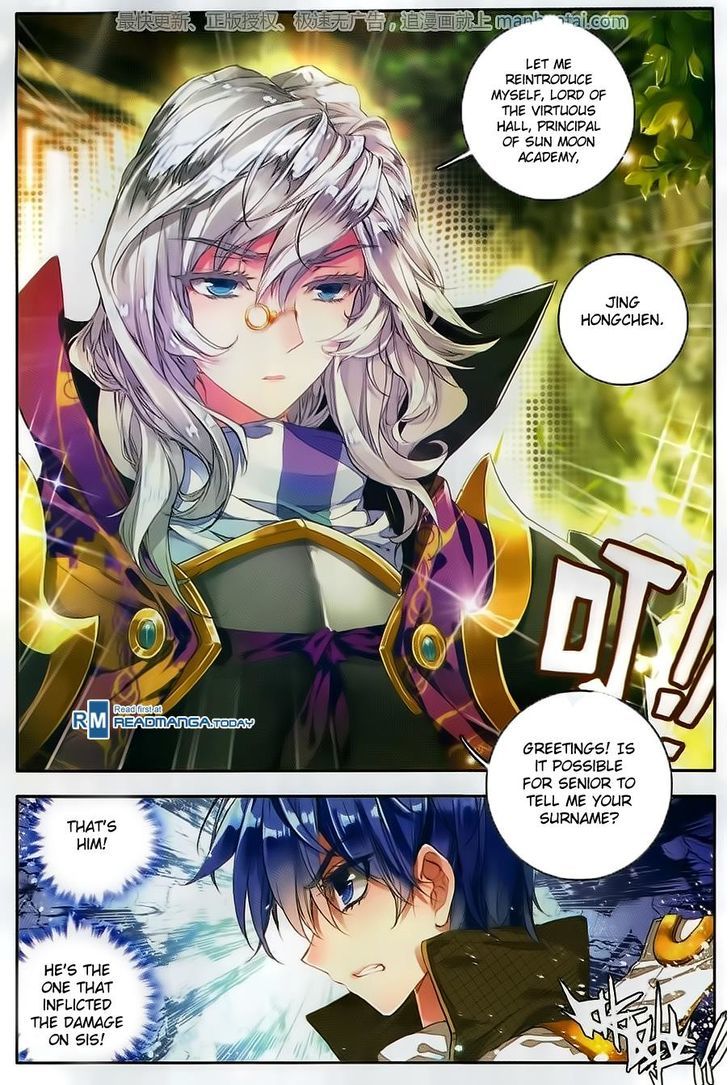 Douluo Dalu II - Jueshui Tangmen Chapter 105 page 11 - Chapter 105