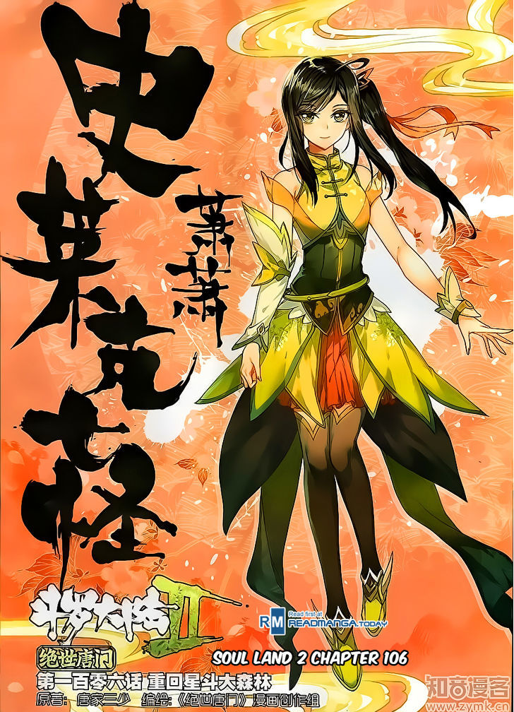 Douluo Dalu II - Jueshui Tangmen Chapter 106 page 2 - Chapter 106