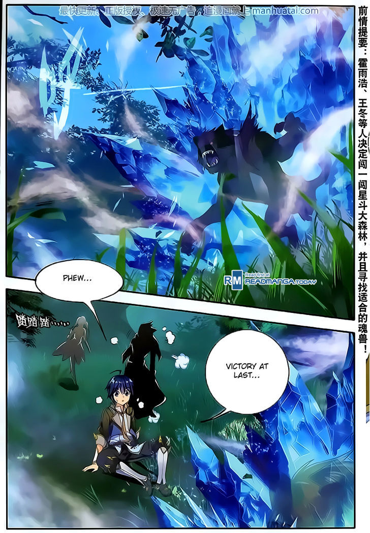 Douluo Dalu II - Jueshui Tangmen Chapter 107 page 2 - Chapter 107