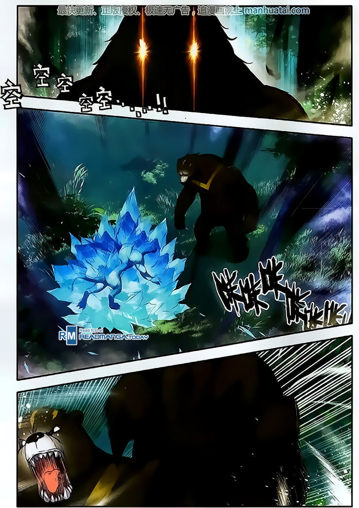 Douluo Dalu II - Jueshui Tangmen Chapter 107 page 6 - Chapter 107