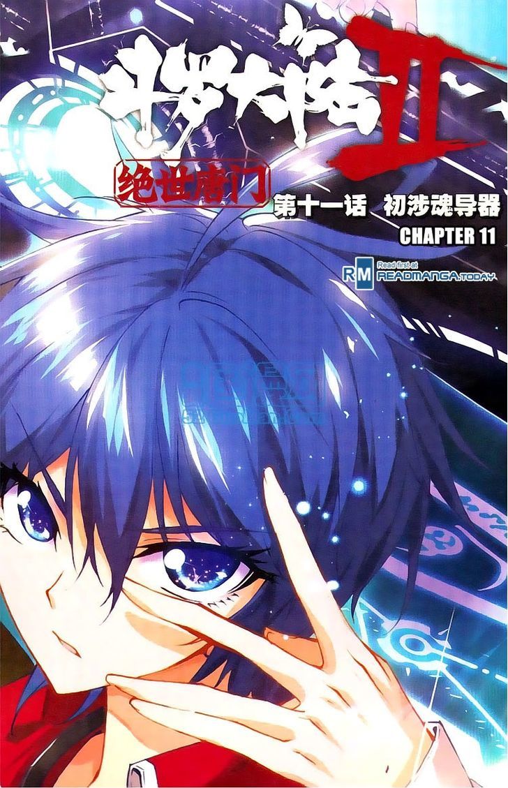 Douluo Dalu II - Jueshui Tangmen Chapter 11 page 1 - Chapter 11