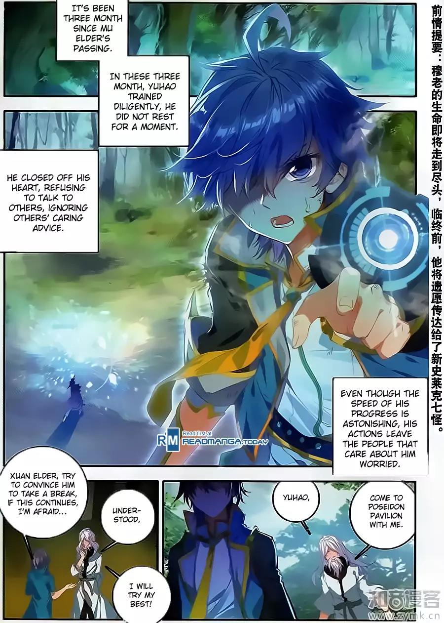 Douluo Dalu II - Jueshui Tangmen Chapter 116 page 3 - Chapter 116