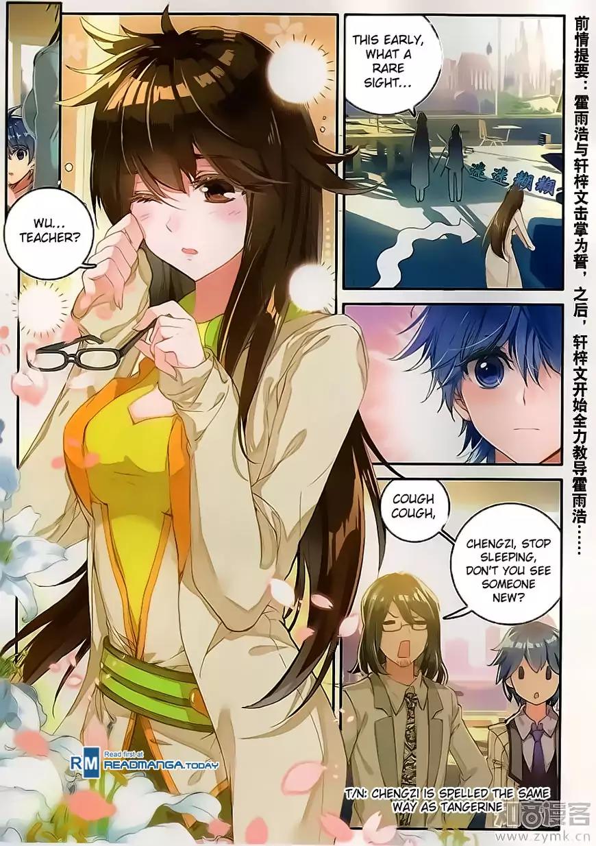 Douluo Dalu II - Jueshui Tangmen Chapter 119 page 3 - Chapter 119